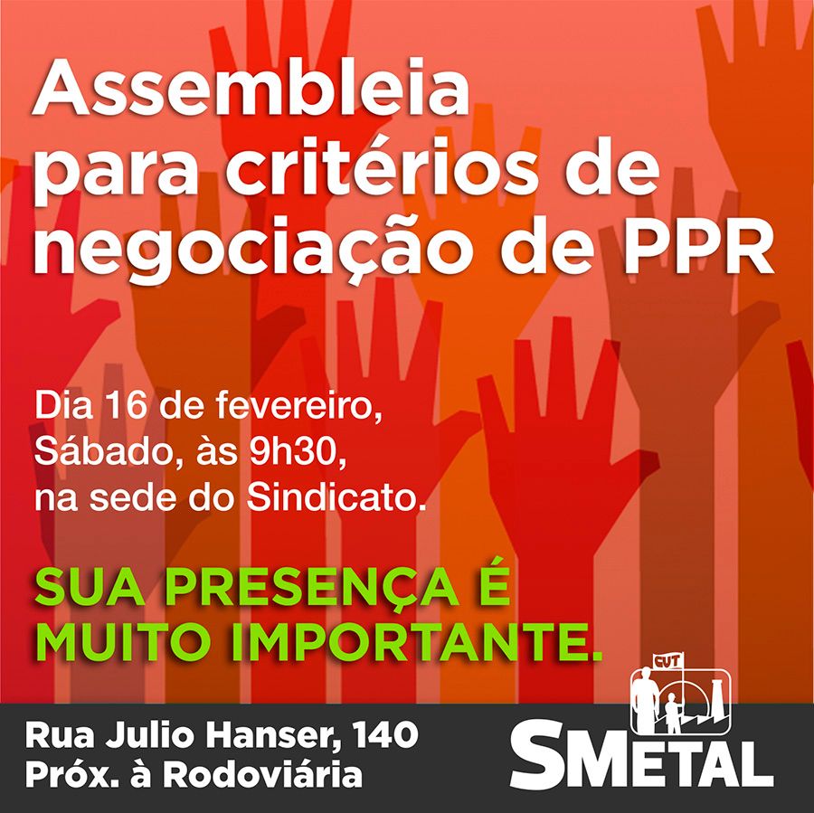 A participação da categoria é fundamental. Neste ano, as empresas devem endurecer ainda mais as negociações